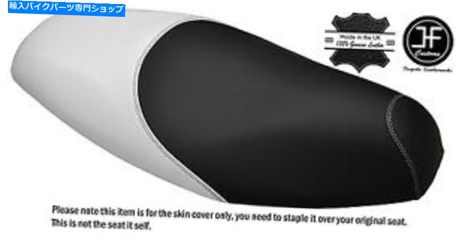 シート 白黒ビニールカスタムフィットヤマハMV 125 Tricity 14-16シートカバー BLACK & WHITE VINYL CUSTOM FITS YAMAHA MV 125 TRICITY 14-16 SEAT COVER【並行輸入品】