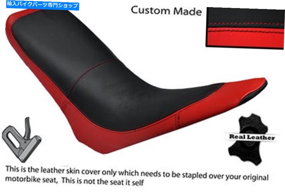 シート 黒＆レッドカスタムフィットカジバのスーパーシティ125デュアルレザーシートカバー BLACK & RED CUSTOM FITS CAGIVA SUPERCITY 125 DUAL LEATHER SEAT COVER【並行輸入品】