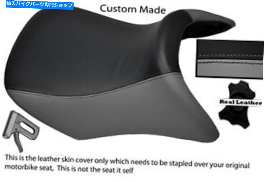 シート グレーと黒のカスタムフィットBMW R 1200 RT FREAN REALライダーレザーシートカバー GREY AND BLACK CUSTOM FITS BMW R 1200 RT FRONT REAL RIDER LEATHER SEAT COVER【並行輸入品】