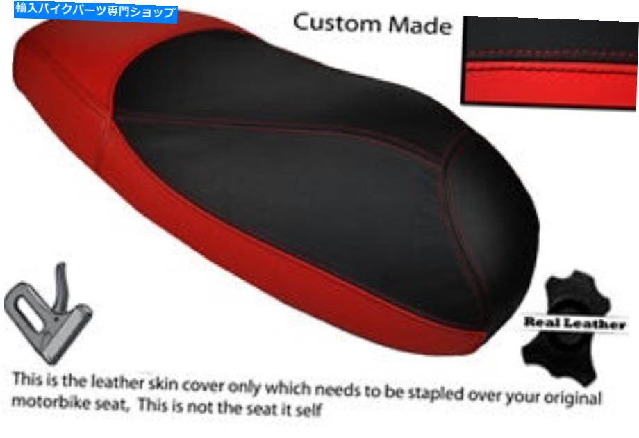 シート 赤と黒のカスタムフィットHonda x8r x8rs 50デュアルレザーシートカバーのみ RED & BLACK CUSTOM FITS HONDA X8R X8RS 50 DUAL LEATHER SEAT COVER ONLY【並行輸入品】