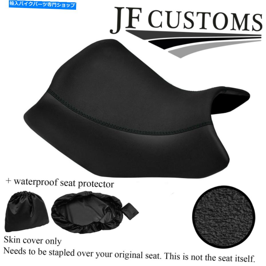シート DSG 2グリップビニールカスタムフィットBMW R 1100 RSフロントシートカバー+ WSP DSG 2 GRIP VINYL CUSTOM FITS BMW R 1100 RS FRONT SEAT COVER+WSP【並行輸入品】