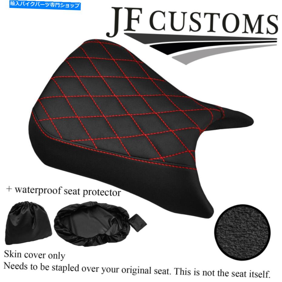 シート DSG3 B RED ST GRIPビニールカスタムフィットAprilia RS 125 06-10フロントシートカバー+ WSP DSG3 B RED ST GRIP VINYL CUSTOM FITS APRILIA RS 125 06-10 FRONT SEAT COVER+WSP【並行輸入品】