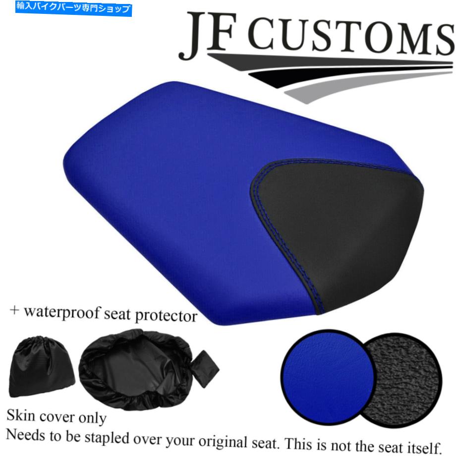 シート DSG2ブルー＆グリップビニールカスタムホンダCBR 1000 RR 08-11リアシートカバー+ WSP DSG2 BLUE & GRIP VINYL CUSTOM FOR HONDA CBR 1000 RR 08-11 REAR SEAT COVER+WSP【並行輸入品】