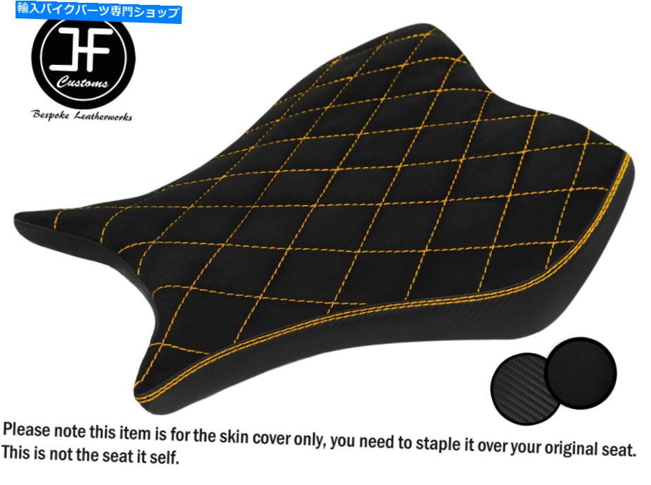 シート HONDA CBR 1000 RR 08-11フロントシートカバー用DSG3イエローステッチスエードカスタム DSG3 YELLOW STITCH SUEDE CUSTOM FOR HONDA CBR 1000 RR 08-11 FRONT SEAT COVER【並行輸入品】｜Us Custom Parts Shop USDM