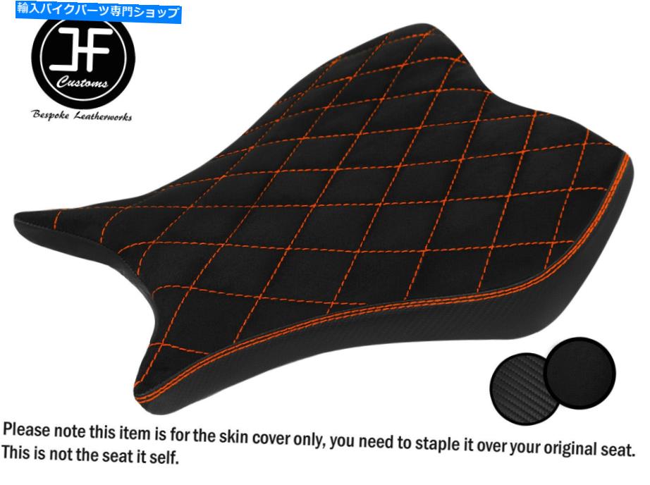 シート DSG3オレンジステッチスエードカスタム用ホンダCBR 1000 RR 08-11フロントシートカバー DSG3 ORANGE STITCH SUEDE CUSTOM FOR HONDA CBR 1000 RR 08-11 FRONT SEAT COVER【並行輸入品】