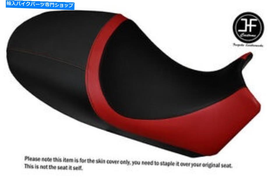 シート デザイン4ダークレッドとブラックビニールカスタムフィットDUCATI DIAVELローシートカバーのみ DESIGN 4 DARK RED AND BLACK VINYL CUSTOM FITS DUCATI DIAVEL LOW SEAT COVER ONLY【並行輸入品】