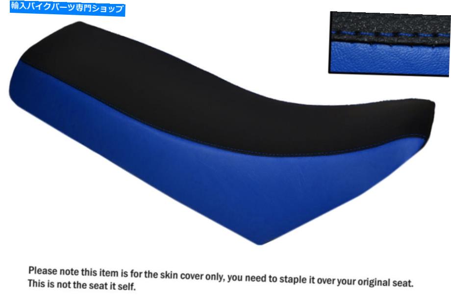 シート ロイヤルブルー＆ブラックカスタムフィットチャンプRX 100デュアルレザーシートカバー ROYAL BLUE & BLACK CUSTOM FITS CHAMP RX 100 DUAL LEATHER SEAT COVER【並行輸入品】