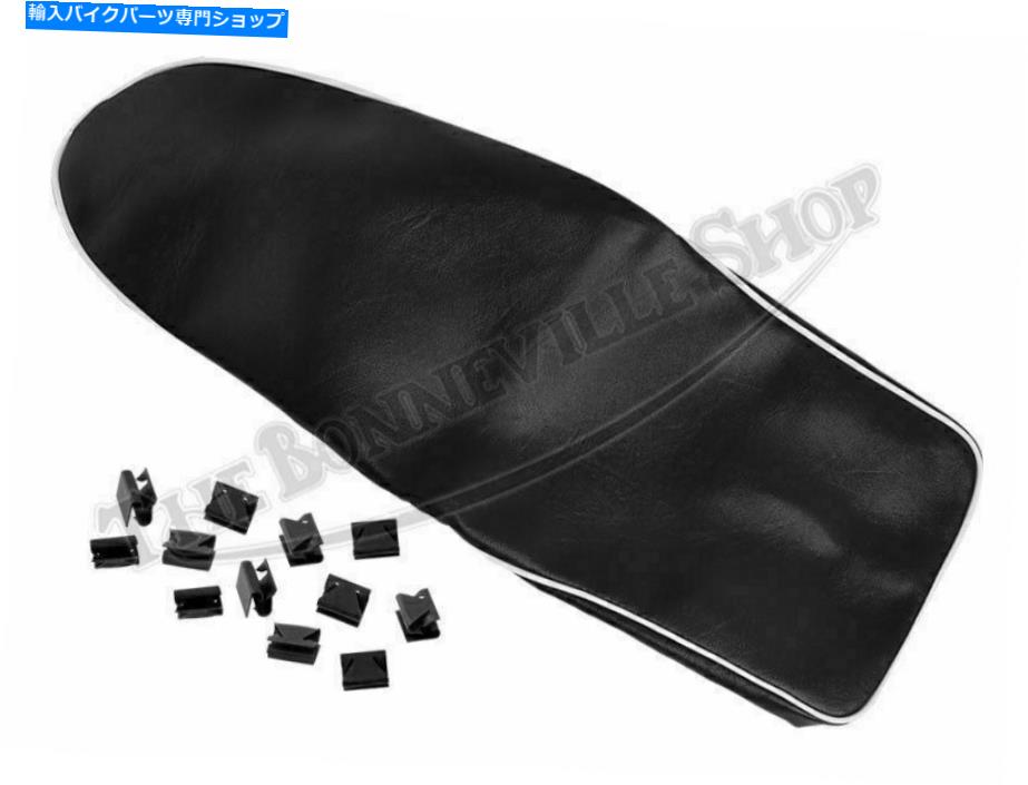 シート Trim and Sprags PNのBSAラウンドノーズシートカバー＃42-9072 C 60-0697 BSA Round Nose Seat Cover with Trim and Sprags PN# 42-9072 C 60-0697【並行輸入品】