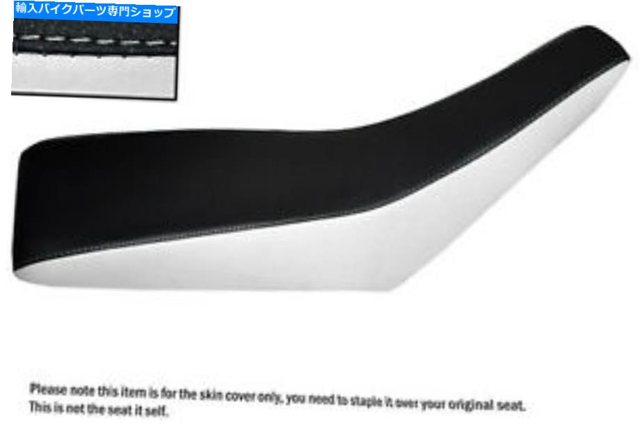 シート 白黒カスタムフィットKTM 950 SM 05-13デュアルレザーシートカバー BLACK & WHITE CUSTOM FITS KTM 950 SM 05-13 DUAL LEATHER SEAT COVER【並行輸入品】