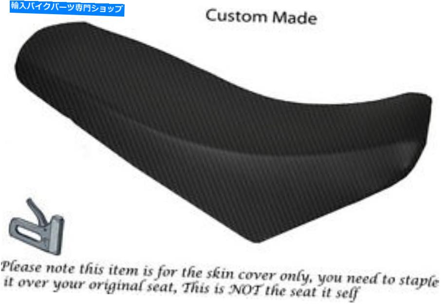 シート カーボンファイバービニールカスタムフィットSinnis Apache QM 125デュアルシートカバー CARBON FIBRE VINYL CUSTOM FITS SINNIS APACHE QM 125 DUAL SEAT COVER【並行輸入品】