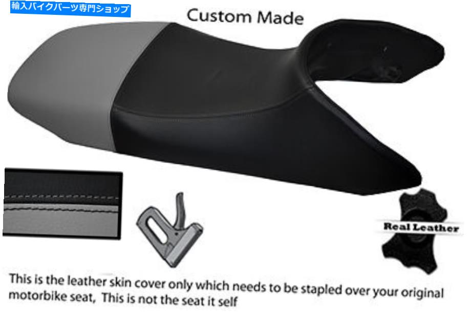 シート 黒と灰色の注文フィットHonda Transalp XL 650レザーシートカバー BLACK AND GREY CUSTOM FITS HONDA TRANSALP XL 650 LEATHER SEAT COVER【並行輸入品】