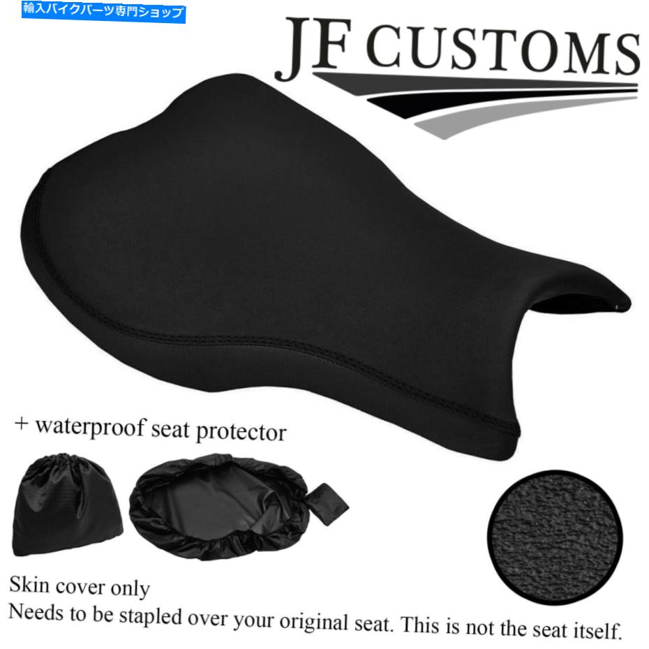 シート Triumph Daytona 675 06-12フロントシートカバー+ WSP用DSG3グリップビニールカスタム DSG3 GRIP VINYL CUSTOM FOR TRIUMPH DAYTONA 675 06-12 FRONT SEAT COVER+WSP【並行輸入品】