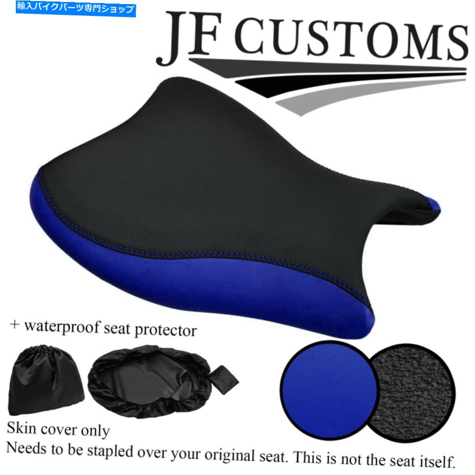 シート Suzuki GSX 1300 08-18フロントシートカバー+ WSP用DSG3 R BLUE&GRIPビニールカスタムカスタム DSG3 R BLUE & GRIP VINYL CUSTOM FOR SUZUKI GSX 1300 08-18 FRONT SEAT COVER+WSP【並行輸入品】