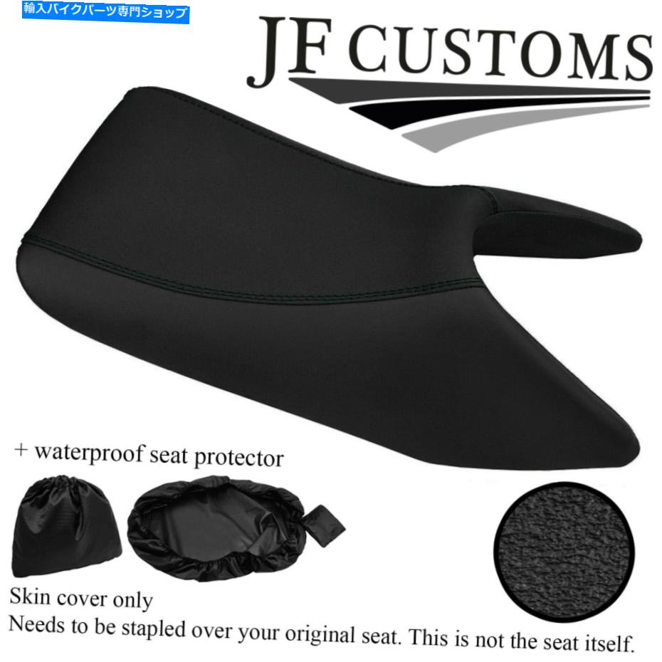 シート DSG2グリップビニールカスタムフィットホンダCBR 125 R 04-10フロントシートカバー+ WSP DSG2 GRIP VINYL CUSTOM FITS HONDA CBR 125 R 04-10 FRONT SEAT COVER+WSP【並行輸入品】
