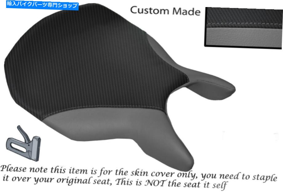 シート カーボンファイバービニール＆グレーレザーカスタムフィットDUCATI 999 749フロントシートカバー CARBON FIBRE VINYL & GREY LEATHER CUSTOM FITS DUCATI 999 749 FRONT SEAT COVER【並行輸入品】