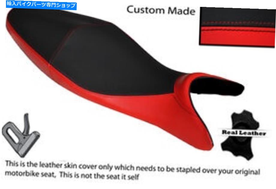 シート 黒＆レッドカスタムフィットスズキSFV 650グラディウス09-13デュアルレザーシートカバー BLACK & RED CUSTOM FITS SUZUKI SFV 650 GLADIUS 09-13 DUAL LEATHER SEAT COVER【並行輸入品】