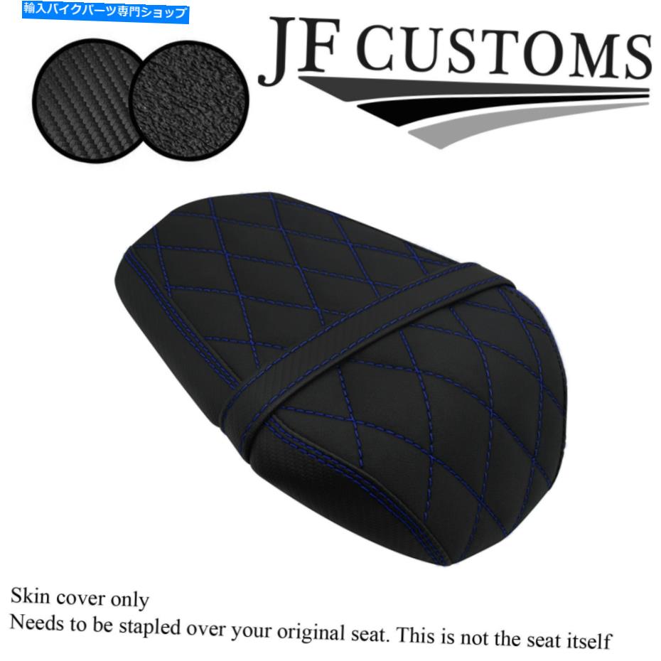 シート DSG2ブルーステッチビニールカスタムフィットヤマハYZF R 125 19~21リアシートカバー DSG2 BLUE STITCH VINYL CUSTOM FITS YAMAHA YZF R 125 19-21 REAR SEAT COVER【並行輸入品】