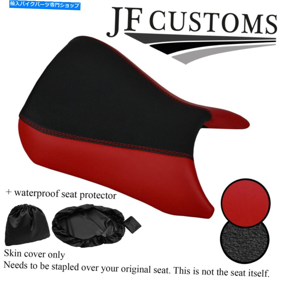 シート DSG2 D RED＆GRIPビニールカスタムフィットAprilia RS 125 06-10フロントシートカバー+ WSP DSG2 D RED & GRIP VINYL CUSTOM FITS APRILIA RS 125 06-10 FRONT SEAT COVER+WSP【並行輸入品】