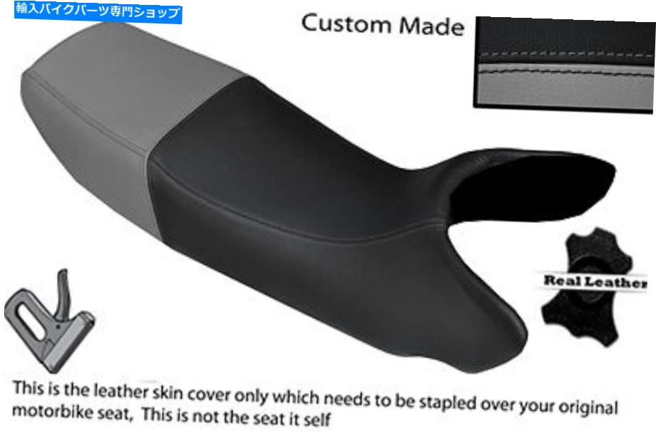 シート グレー＆ブラックカスタムフィットホンダCX 650 500ユーロスポーツデュアルレザーシートカバー GREY & BLACK CUSTOM FITS HONDA CX 650 500 EUROSPORT DUAL LEATHER SEAT COVER【並行輸入品】