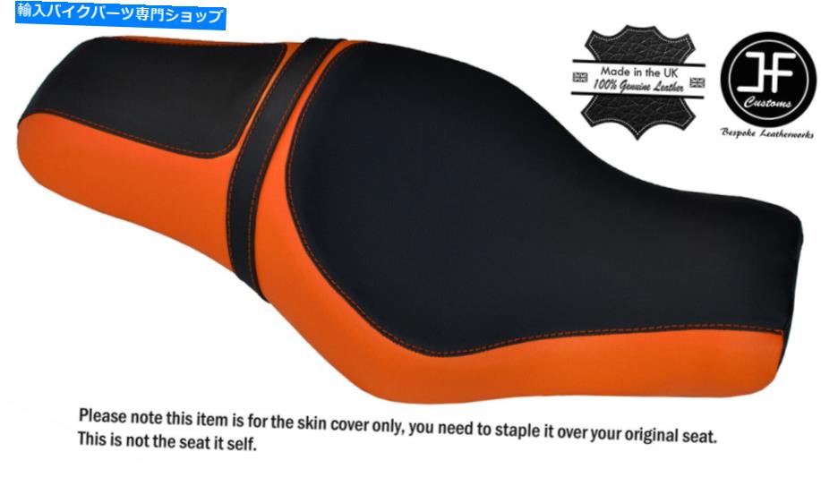 シート Harley Sportster 883 1200タワービニールシートカバーのためのdesgn 2オレンジブラックカスタム DESGN 2 ORANGE BLACK CUSTOM FOR HARLEY SPORTSTER 883 1200 TWOUP VINYL SEAT COVER【並行輸入品】