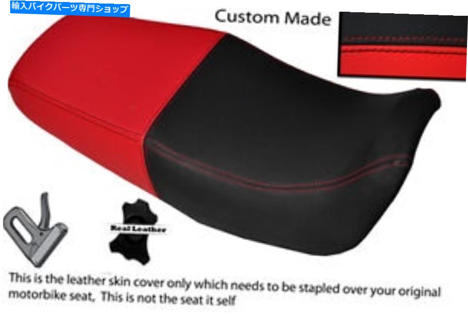 シート 黒＆レッドカスタムフィットスズキGX 125デュアルレザーシートカバーのみ BLACK & RED CUSTOM FITS SUZUKI GX 125 DUAL LEATHER SEAT COVER ONLY【並行輸入品】 34,231円