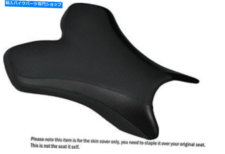 シート デザイン2カーボンファイバービニールカスタムフィットヤマハ1000 yzf R1 04-06 Frntシートカバー DESIGN 2 CARBON FIBER VINYL CUSTOM FITS YAMAHA 1000 YZF R1 04-06 FRNT SEAT COVER【並行輸入品】