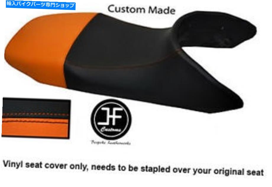シート 黒とオレンジのビニールのカスタムフィットホンダトランスアルプレップXL 650シートカバーのみ BLACK AND ORANGE VINYL CUSTOM FITS HONDA TRANSALP XL 650 SEAT COVER ONLY【並行輸入品】