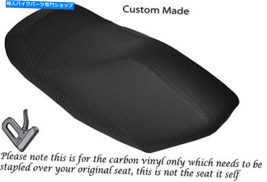 シート カーボンファイバービニールカスタムフィットヤマハYP 125マジェスティ00-03フロントシートカバー CARBON FIBRE VINYL CUSTOM FITS YAMAHA YP 125 MAJESTY 00-03 FRONT SEAT COVER【並行輸入品】 33,353円