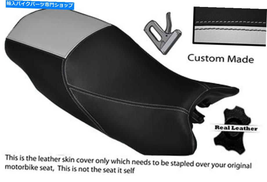 シート ライトグレー＆ブラックカスタムフィットTriumph Sprint GT 1050 10-13デュアルシートカバー LIGHT GREY & BLACK CUSTOM FITS TRIUMPH SPRINT GT 1050 10-13 DUAL SEAT COVER【並行輸入品】