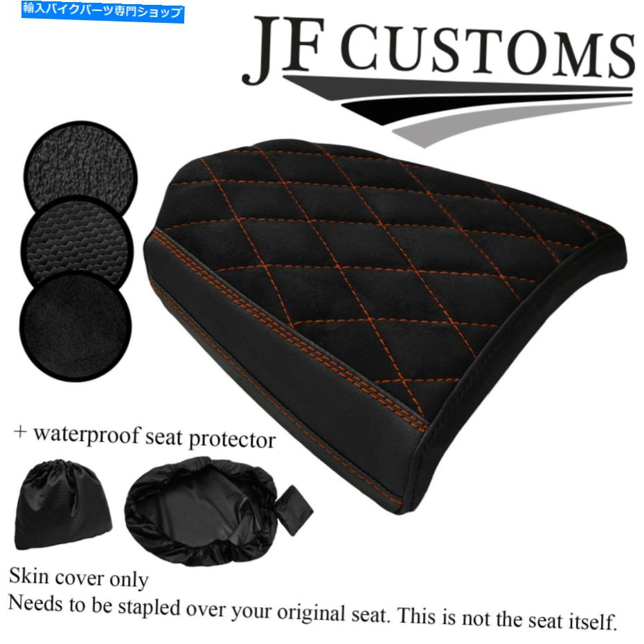 シート BMW R9T 14-19リアスエードカーボンビニールシートカバー+ WSP用DSG3 TAN STカスタム DSG3 TAN ST CUSTOM FOR BMW R9T 14-19 REAR SUEDE CARBON VINYL SEAT COVER+WSP【並行輸入品】｜Us Custom Parts Shop USDM