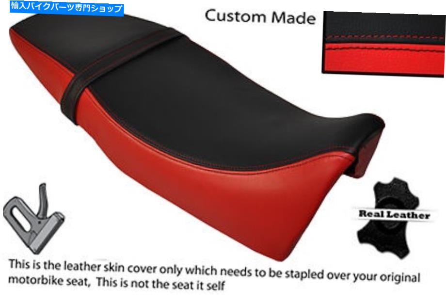 シート 黒＆レッドカスタムフィットヤマハTZR 250 86-90レザーデュアルシートカバーのみ BLACK & RED CUSTOM FITS YAMAHA TZR 250 86-90 LEATHER DUAL SEAT COVER ONLY【並行輸入品】