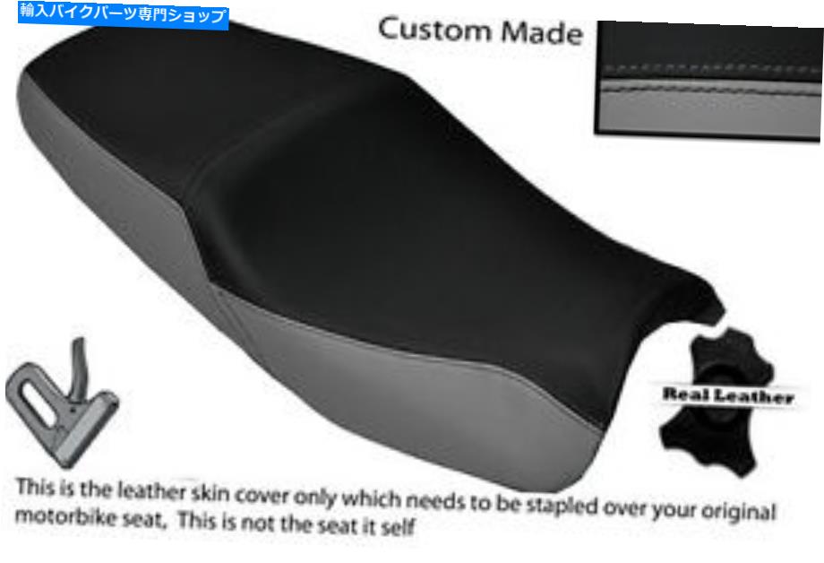 シート グレー＆ブラックカスタムフィットホンダCB 1300 06-10デュアルシートカバーのみ GREY & BLACK CUSTOM FITS HONDA CB 1300 06-10 DUAL SEAT COVER ONLY【並行輸入品】