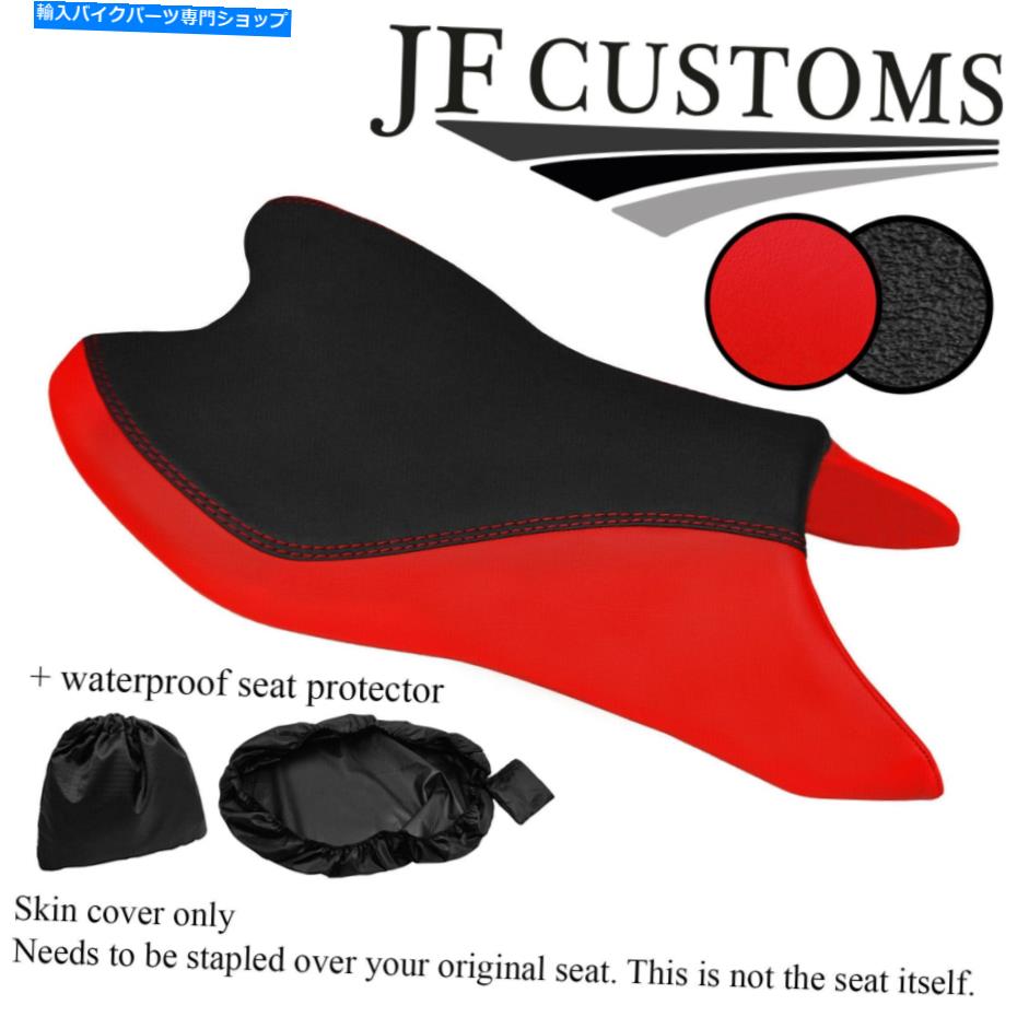 シート DSG3 B赤+グリップビニールカスタムヤマハMT 07 18-19フロントシートカバー+ WSP DSG3 B RED + GRIP VINYL CUSTOM FOR YAMAHA MT 07 18-19 FRONT SEAT COVER + WSP【並行輸入品】