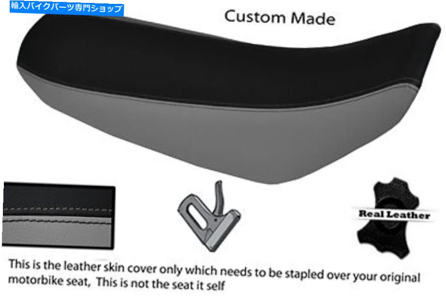 シート グレーと黒00-12カスタムフィット鈴木DRZ 400本レザーシートカバー GREY AND BLACK 00-12 CUSTOM FITS SUZUKI DRZ 400 REAL LEATHER SEAT COVER【並行輸入品】