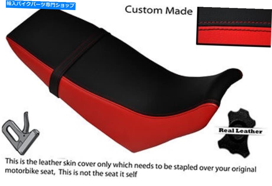 シート 黒＆レッドカスタムフィットヤマハDT 125 RE 04-07デュアルレザーシートカバー BLACK & RED CUSTOM FITS YAMAHA DT 125 RE 04-07 DUAL LEATHER SEAT COVER【並行輸入品】