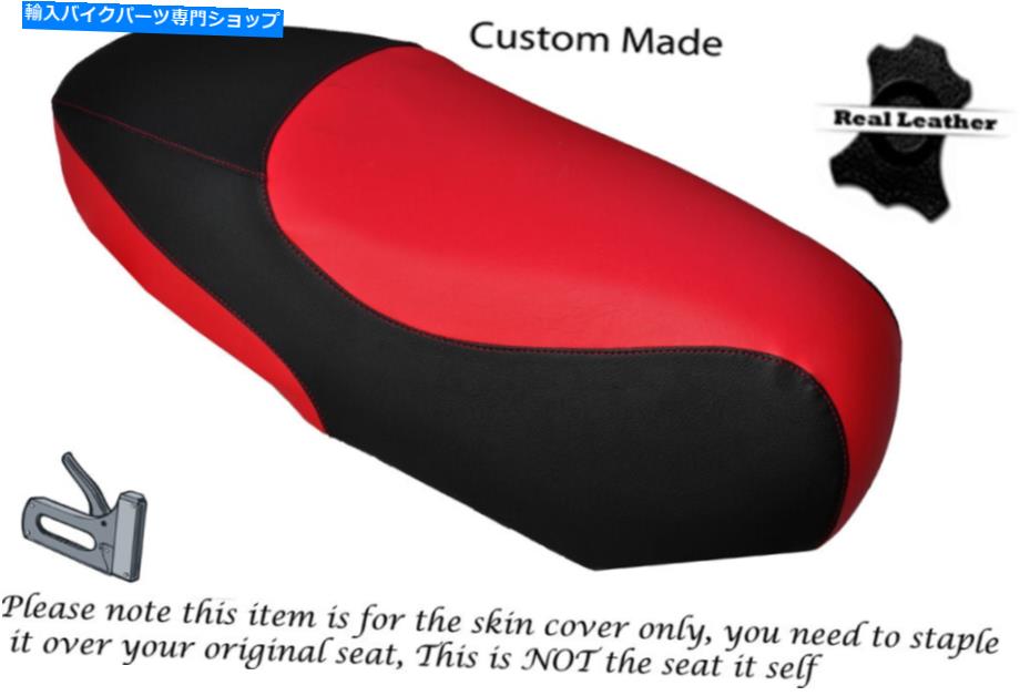 シート ブラック＆ブライトレッドカスタムフィットベネリベルベット125最大08デュアルシートカバー BLACK & BRIGHT RED CUSTOM FITS BENELLI VELVET 125 UP TO 08 DUAL SEAT COVER【並行輸入品】