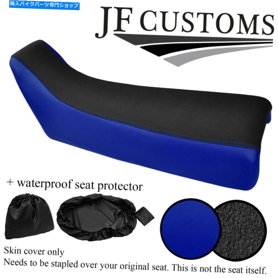 シート R BLUE＆GRIPビニールカスタムフィットホンダXLR 250 R MD 22シートカバーのみ+ WSP R BLUE & GRIP VINYL CUSTOM FITS HONDA XLR 250 R MD 22 SEAT COVER ONLY+WSP【並行輸入品】｜Us Custom Parts Shop USDM