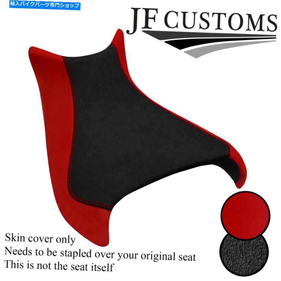 シート D RED&GRIPビニールカスタムフィットホンダNC750 14-16フロントシートカバー D RED & GRIP VINYL CUSTOM FITS HONDA NC750 14-16 FRONT SEAT COVER【並行輸入品】