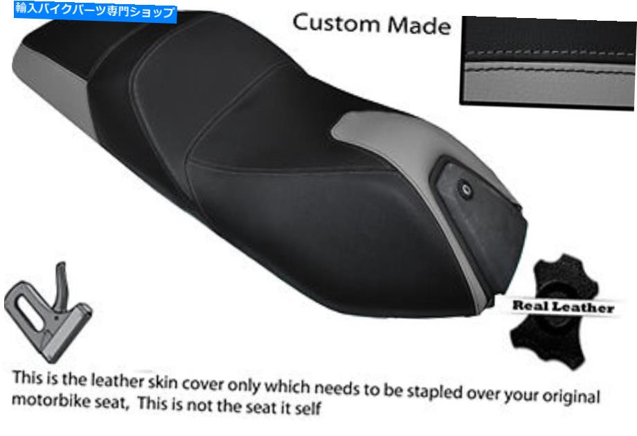 シート ブラック＆グレーカスタムフィットイタリアジュピター250デュアルレザーシートカバー BLACK & GREY CUSTOM FITS ITALJET JUPITER 250 DUAL LEATHER SEAT COVER【並行輸入品】