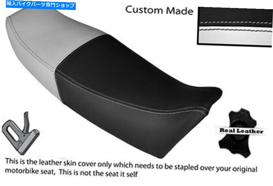 シート 白黒カスタムフィットヤマハFZ 750 85-91 Genesisレザーシートカバー BLACK & WHITE CUSTOM FITS YAMAHA FZ 750 85-91 GENESIS LEATHER SEAT COVER【並行輸入品】