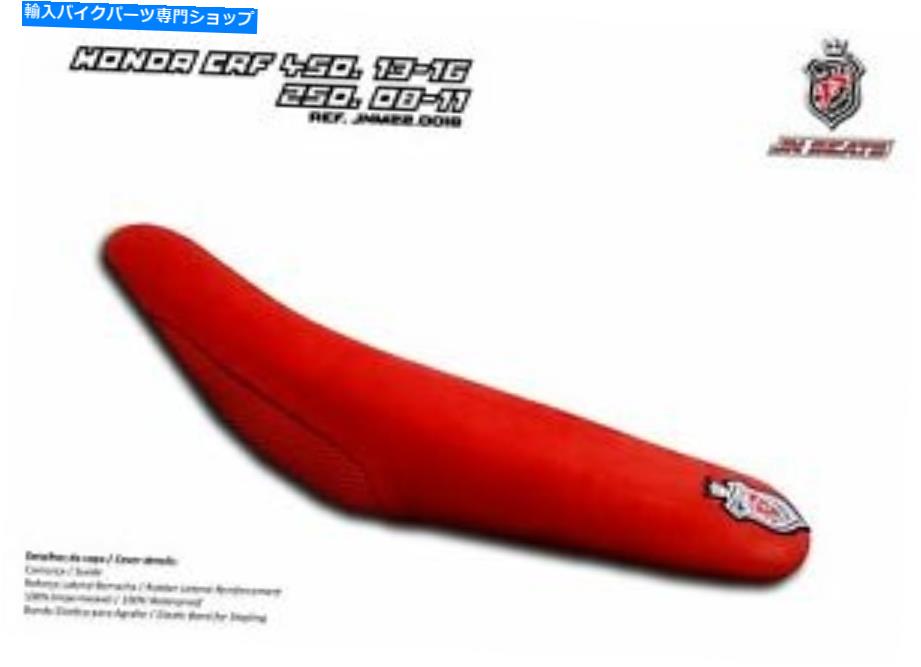 シート ホンダCRF 450 2013-2016 JN-ヨーロッパシートカバーアンチスリップスーパーグリップ220018新品 Honda CRF 450 2013-2016 JN-Europe Seat Cover Anti-Slip Super-Grip 220018 New【並行輸入品】