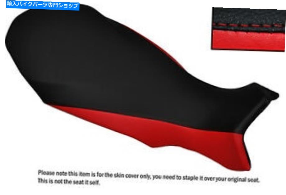 シート ブラック＆レッドカスタムフィットMV Agusta Rivale 800 14-15デュアルレザーシートカバー BLACK & RED CUSTOM FITS MV AGUSTA RIVALE 800 14-15 DUAL LEATHER SEAT COVER【並行輸入品】