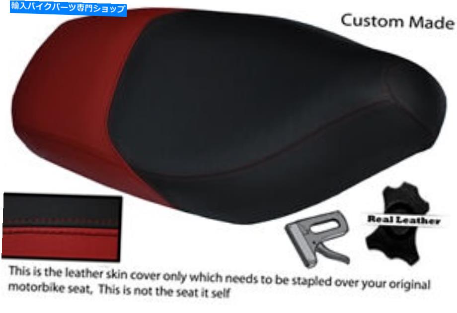 シート ブルゴーニュとブラック125 FXカスタムフィットGilera Runner本物の革座席カバー BURGUNDY AND BLACK 125 FX CUSTOM FITS GILERA RUNNER REAL LEATHER SEAT COVER【並行輸入品】 34,231円