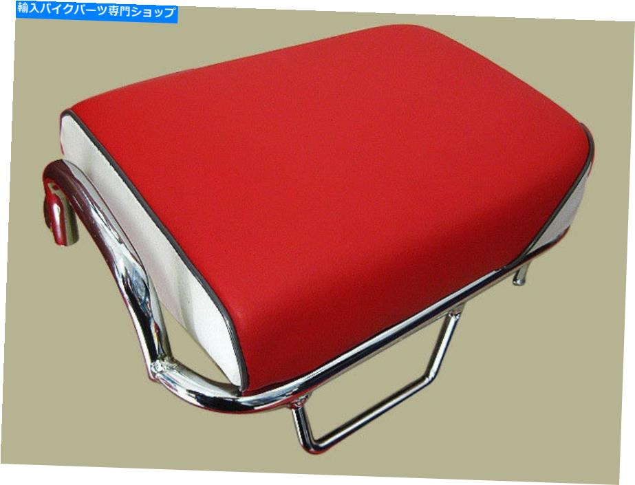 シート ホンダC70リアシート「赤ホワイト」＆ラックセットA＃BI562＃ HONDA C70 REAR SEAT \
