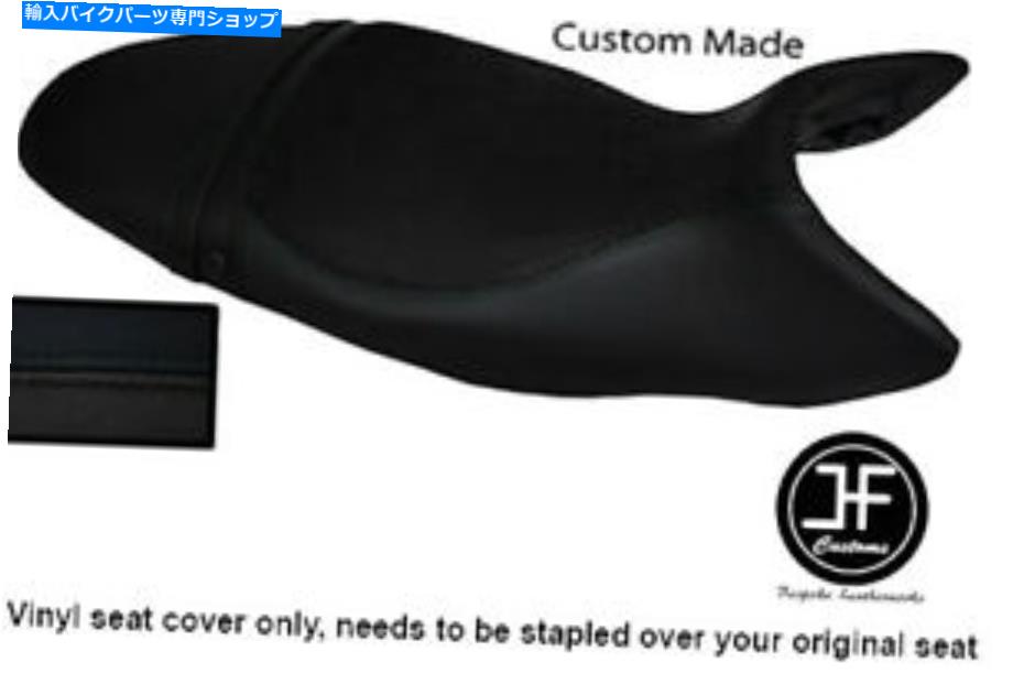 シート ブラックビニールカスタムフィットTriumph Streetトリプル675デュアルシートカバーのみ07-12 BLACK VINYL CUSTOM FITS TRIUMPH STREET TRIPLE 675 DUAL SEAT COVER ONLY 07-12【並行輸入品】