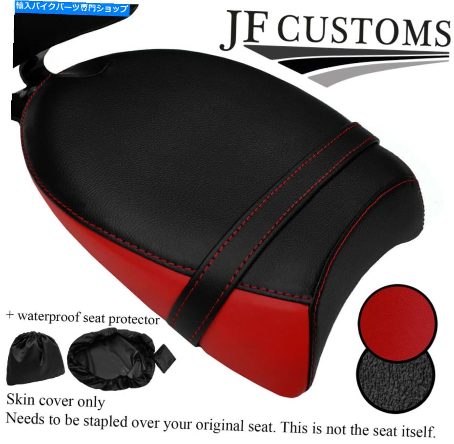 シート 勝利のラスベガスジャックポットリアシートカバー+ WSPのためのD赤とグリップのビニールのカスタム D RED & GRIP VINYL CUSTOM FOR VICTORY VEGAS JACKPOT REAR SEAT COVER + WSP【並行輸入品】