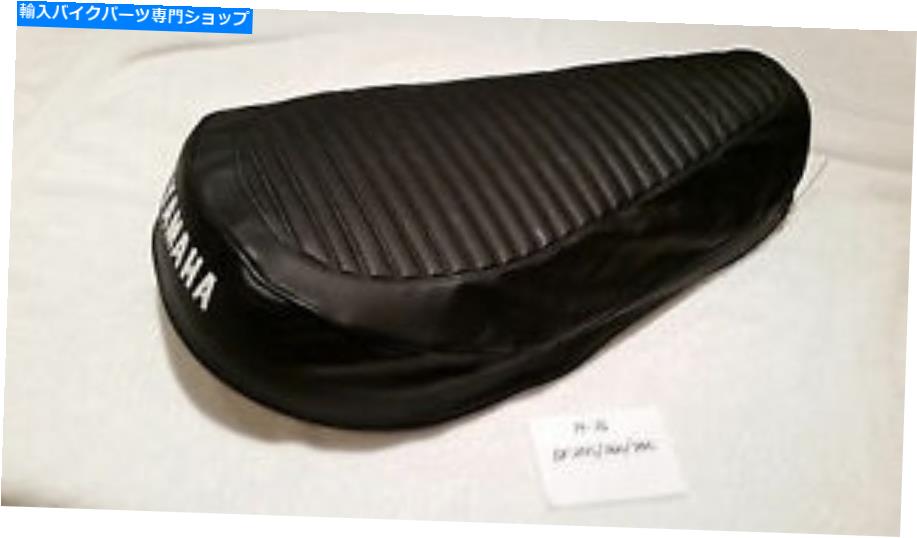 シート 再生1974-76 DT250 DT360 DT400シートフォームとカバー（ヤマハフィット） reproduction 1974-76 DT250 DT360 DT400 seat foam and cover (fits yamaha)【並行輸入品】