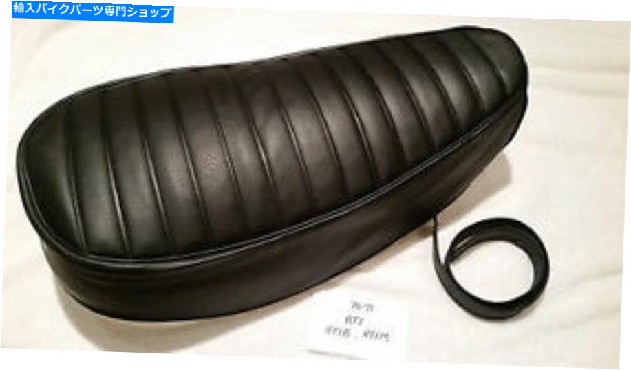 シート 再生1970-71 HT1シートフォームとカバー（ヤマハに合う） reproduction 1970-71 ht1 seat foam and cover (fits yamaha)【並行輸入品】