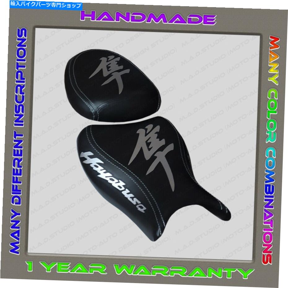 シート カスタム（ブラック+シルバー）シートカバースズキGSX1300R HAYABUSA 2008-2020（2 GEN） Custom (Black+Silver) Seat Cover Suzuki GSX1300R Hayabusa 2008-2020 (2 Gen)【並行輸入品】