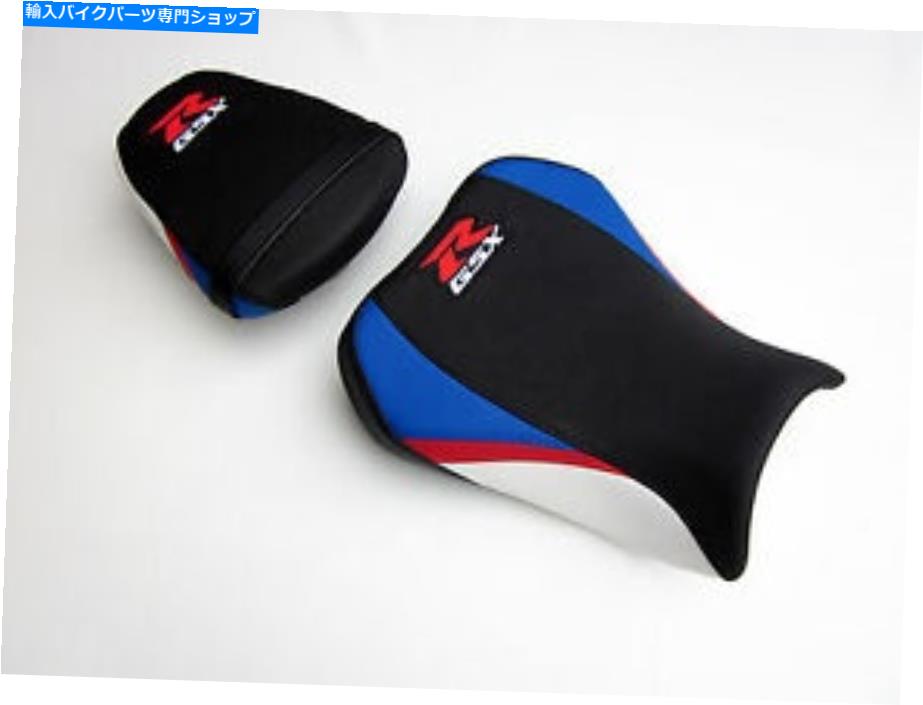 シート S11スズキGSXR 600 750 2011-2020ビニールシートカバー - レッド/ブルー - セット S11 Suzuki GSXR 600 750 2011-2020 vinyl seat cover - red/blue - SET【並行輸入品】 39,498円